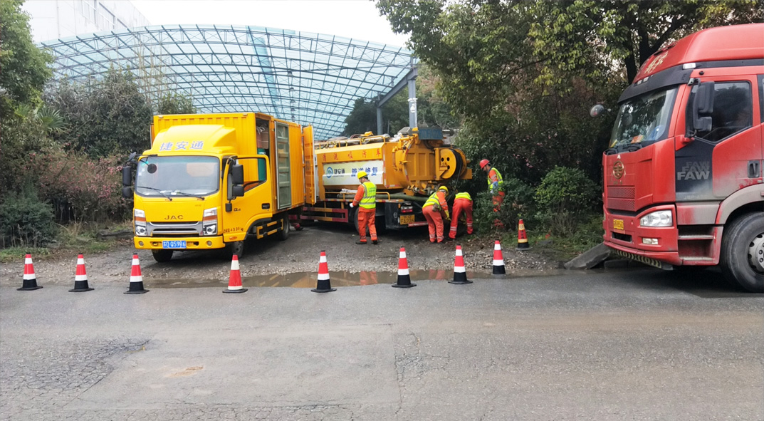 东方华侨农场成区雨污水管网“四位一体”检测疏通项目